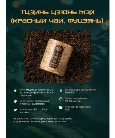 ArmTrend Chinese leaf assorted tea set 15 in 1 - Buy Online on GoSupps.com