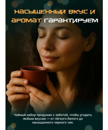 ArmTrend Chinese leaf assorted tea set 15 in 1 - Buy Online on GoSupps.com