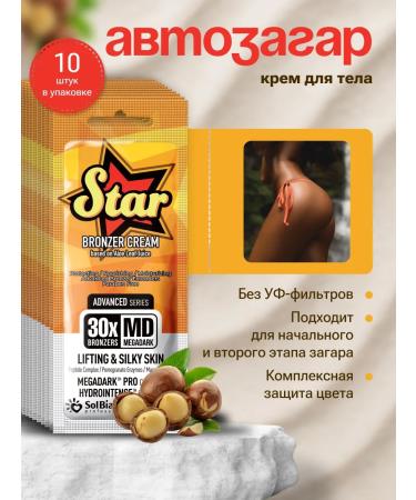 Solbianca STAR-Auto-Zagar 15 ml (packaging 10 pcs)