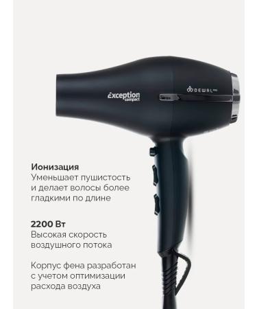 Dewal Professional powerful hair hair dryer Pro - Buy Online on GoSupps.com