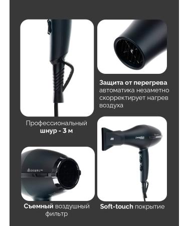 Dewal Professional powerful hair hair dryer Pro - Buy Online on GoSupps.com