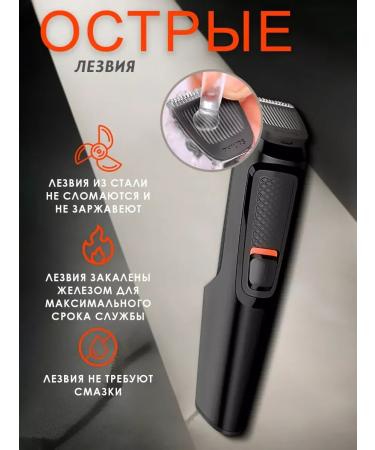 Philips Machine Drizhki (trimmer) MG3710 15 - Buy Online on GoSupps.com