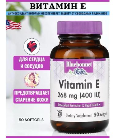 Bluebonnet Vitamin E 400 IU 50 capsules
