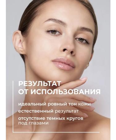 Stellary Classler for the face and eye cream corrector 03 sand - Buy Online on GoSupps.com