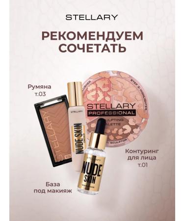 Stellary Classler for the face and eye cream corrector 02 light beige - Buy Online on GoSupps.com