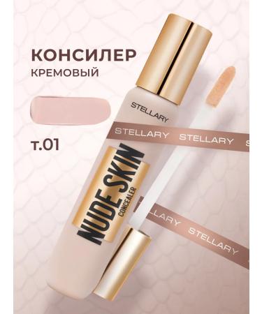 Stellary Classer for face cream corrector 01 ivory