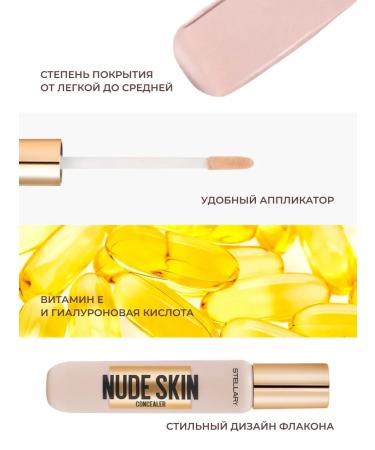 Stellary Classer for face cream corrector 01 ivory - Buy Online on GoSupps.com