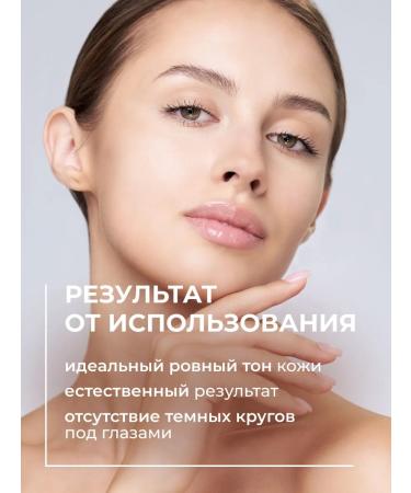 Stellary Classer for face cream corrector 01 ivory - Buy Online on GoSupps.com