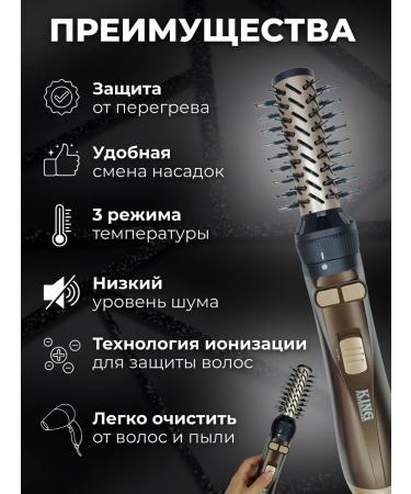 King Professional Fenglate Stayler for hair with rotation - Buy Online on GoSupps.com