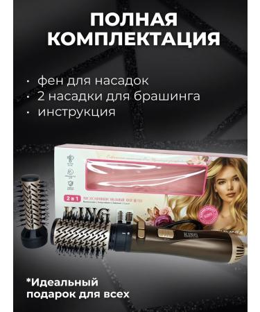 King Professional Fenglate Stayler for hair with rotation - Buy Online on GoSupps.com