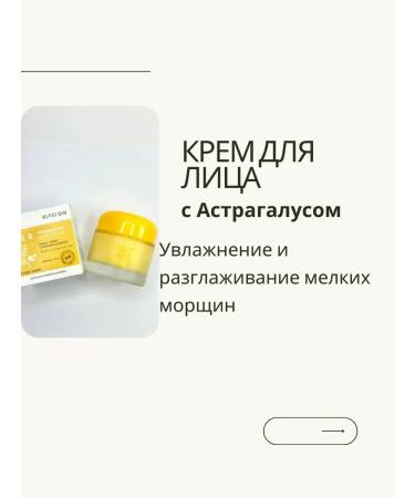 LI Liza Whitening face cream moisturizing