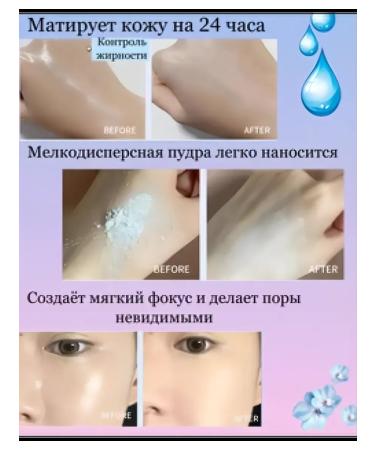 KupiMake Facial powder matting tricolor - Buy Online on GoSupps.com