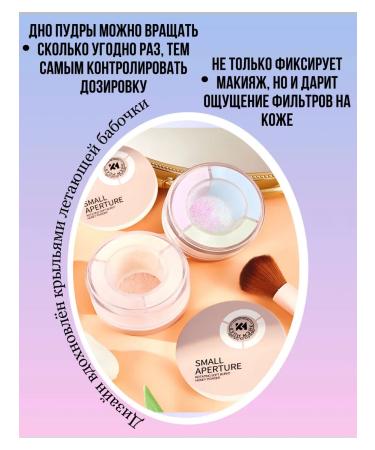 KupiMake Facial powder matting tricolor - Buy Online on GoSupps.com