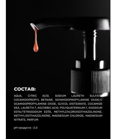 Hair Sect Cleaning shampoo Delete 1000ml - Buy Online on GoSupps.com