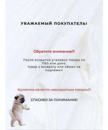 NOVARIA Hand cream Cuts Chanel La Creme Main - Buy Online on GoSupps.com