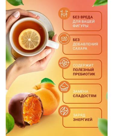 Kremlin Sweets without sugar PP Sweetness Kurag with a prebiotic of 1 kg - Buy Online on GoSupps.com