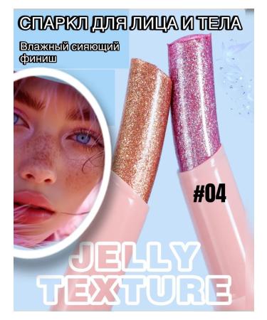 Highlighter Style for Facial and Body Sparkl shining