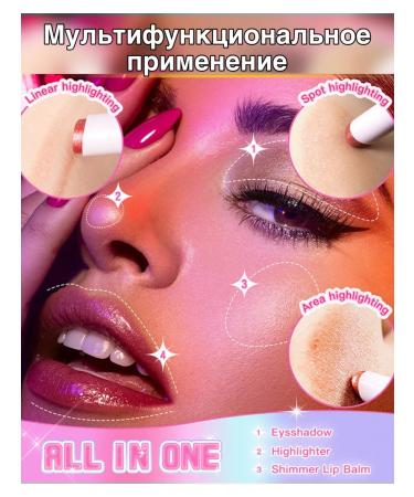 Highlighter Style for Facial and Body Sparkl shining - Buy Online on GoSupps.com