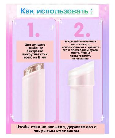 Highlighter Style for Facial and Body Sparkl shining - Buy Online on GoSupps.com