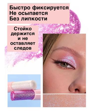 Highlighter Style for Facial and Body Sparkl shining - Buy Online on GoSupps.com