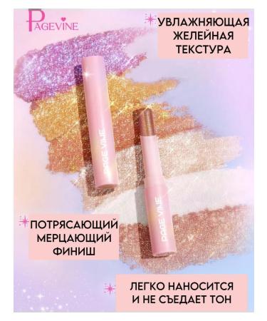 Highlighter Style for Facial and Body Sparkl shining - Buy Online on GoSupps.com