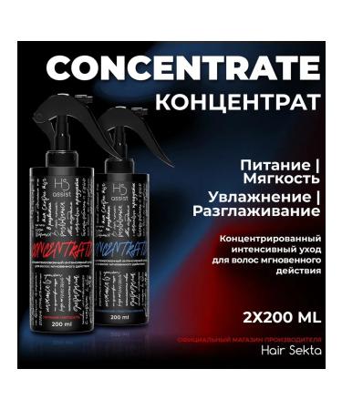 Hair Sect Concentrate Concentrated Hair Care 2*200 ml - Buy Online on GoSupps.com