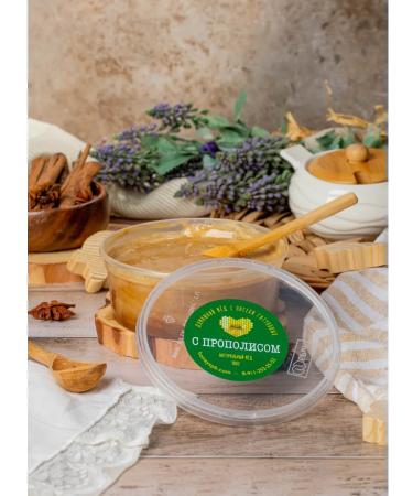 Honey with propolis 500g - Buy Online on GoSupps.com