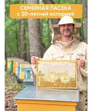 Honey with propolis 500g - Buy Online on GoSupps.com