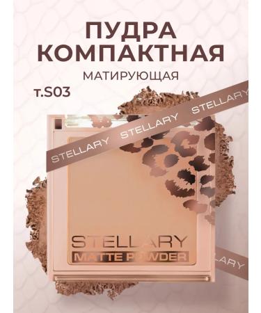 Stellary Facial powder compact matting Stellari Soft Matte 03