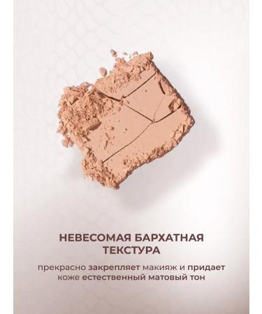 Stellary Stellari powder with fluff and mirror 02 ivory - Buy Online on GoSupps.com