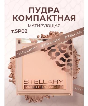 Stellary Facial powder compact matting Stellari Soft Matte 02