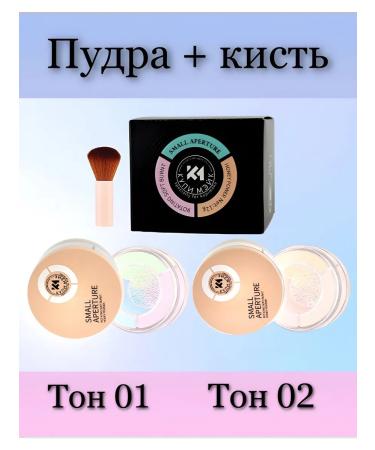 KupiMake Face powder matting tricolor beige - Buy Online on GoSupps.com