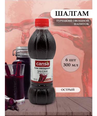Cansa Shalgs (6pcs of 300ml) the vegetable drink is acute. T rkiye