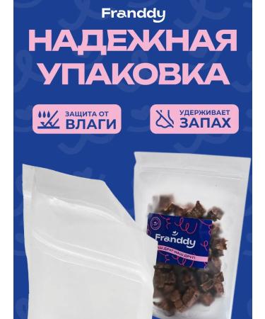 FRANDDY Dog treat for dogs with beef 300 grams - Buy Online on GoSupps.com