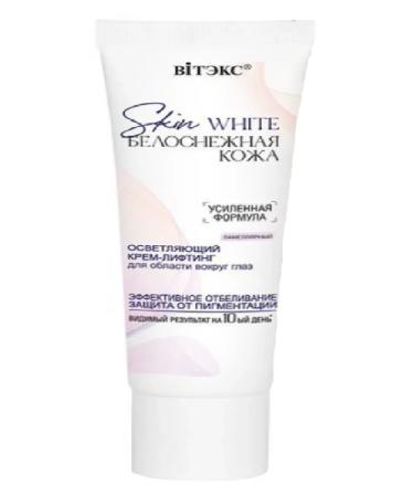Vitex Cream lifting clarifying lamellar 30 ml - Buy Online on GoSupps.com
