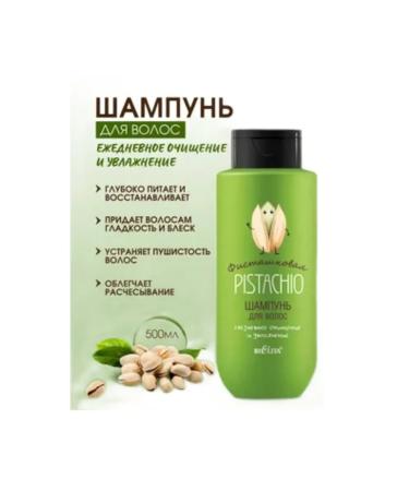 Belita Hair shampoo daily cleansing and hydration 500 ml - Buy Online on GoSupps.com