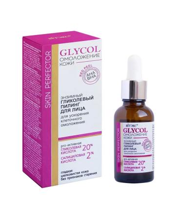 Vitex Facial peeling 30 ml