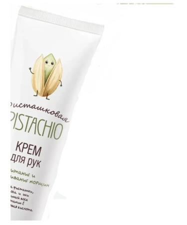 Belita1 Hand cream power and smoothing wrinkles 100 ml - Buy Online on GoSupps.com