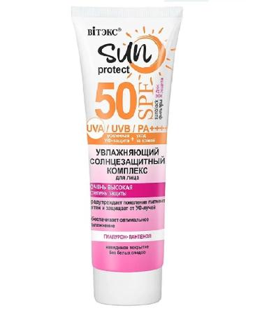 Vitex Sunglassing moisturizer for face SPF 50 50 ml