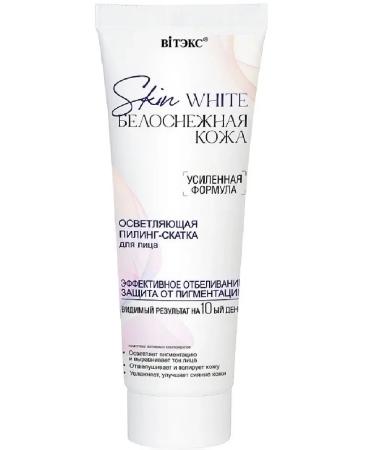 Vitex Piling - Claiming a lip for a face 75ml