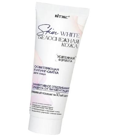 Vitex Piling - Claiming a lip for a face 75ml - Buy Online on GoSupps.com