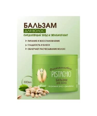Belita Hair balm daily care and moisture 300 ml - Buy Online on GoSupps.com