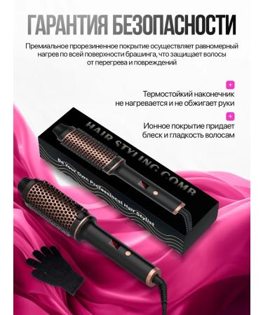 PetPaw Stayler for hair electric brashing for laying multicaeler - Buy Online on GoSupps.com
