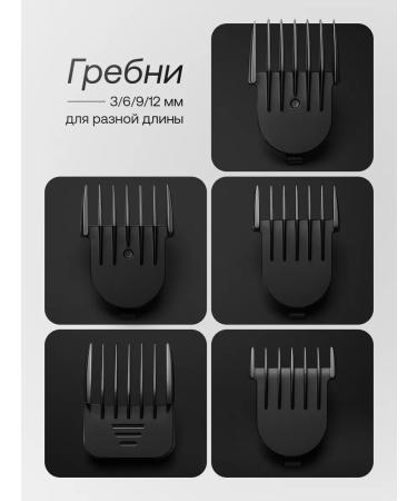 PetPaw Male trimmer for beard and mustache with nozzles universal - Buy Online on GoSupps.com