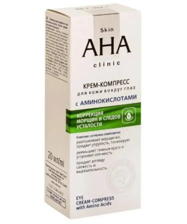 Vitex Cream-compresses with amino acids Skin Aha Clinic 20 ml - Buy Online on GoSupps.com