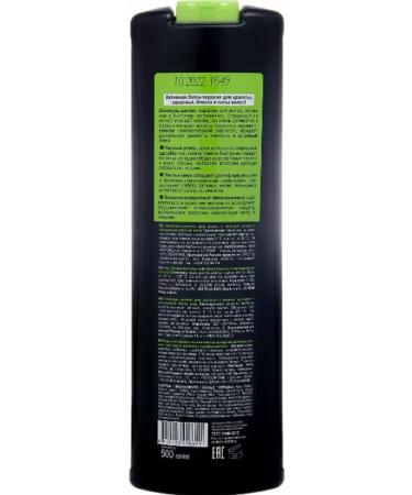 Vitex Shampoo-guts for hair Detox Therapy 500 ml - Buy Online on GoSupps.com