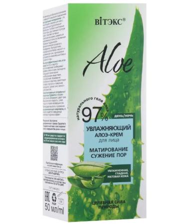 Vitex Moisturizing aloe cream Aloe matting and narrowing of pores 50 ml