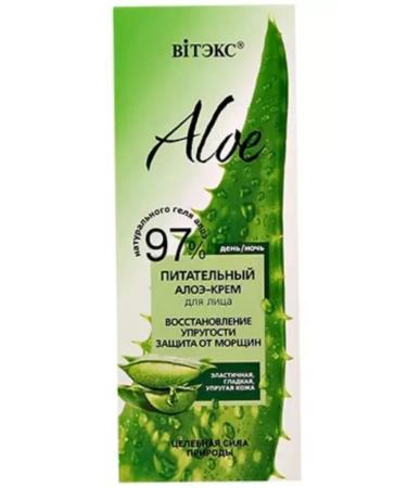 Vitex Nourishing cream restoration of elasticity protection against wrinkles