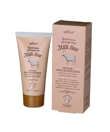 BELITA Night Rejuvenating Cream 50 ml