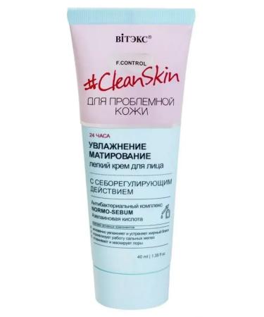 Vitex Clean skin face cream 40 ml